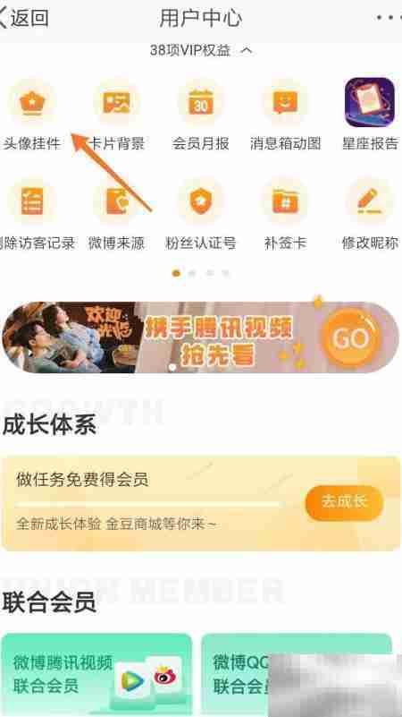 微博查看猫兔花园指南