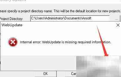 Maxwell16.0提示内部错误解决