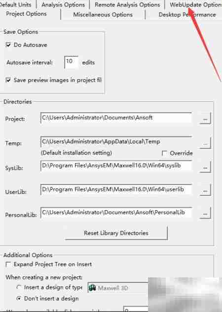 Maxwell16.0提示内部错误解决