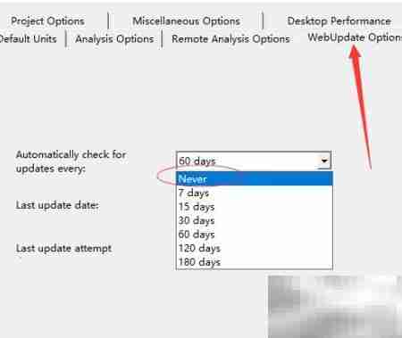 Maxwell16.0提示内部错误解决