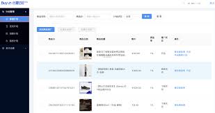 抖音精选联盟进度怎么查？