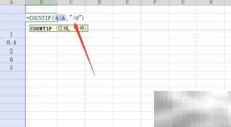 Excel统计大于0的数值个数