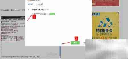 百度经验发布杂志指南