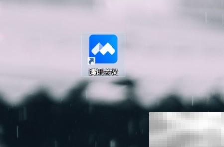 腾讯会议网络检测技巧分享