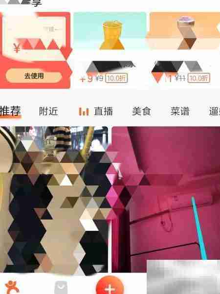 大众点评诚信分查看指南