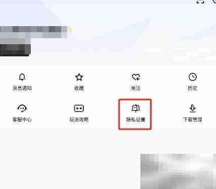 关闭闪电搜索记录方法