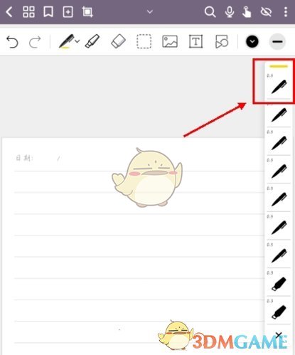 云记如何删除笔盒笔？详细教程