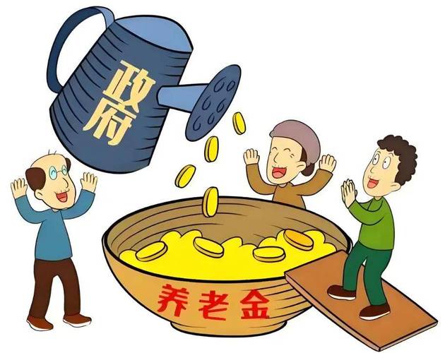 养老金企业补充计算方式_养老金企业补充如何计算方式教程
