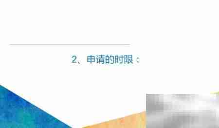 商标驳回复审流程解析