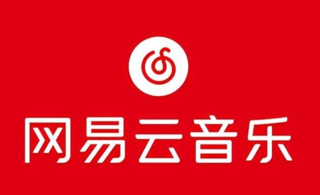 原创音乐上架网易云步骤详解