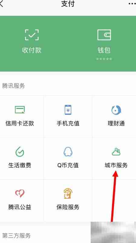 微信订阅邮政报刊