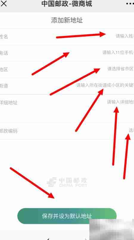 微信订阅邮政报刊