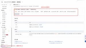 宿心办缓存清理技巧与方法