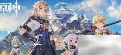 原神3.5版本更新时间正式公布