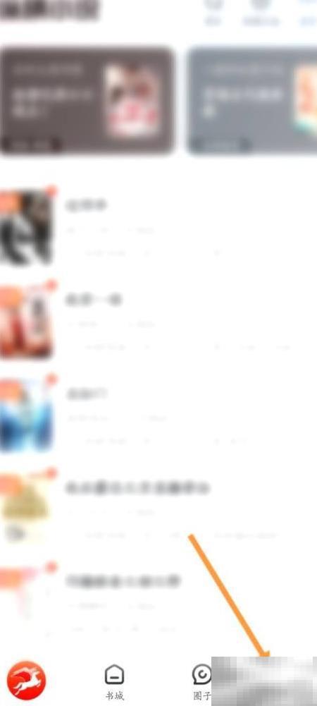 纵横小说缓存清理方法及技巧