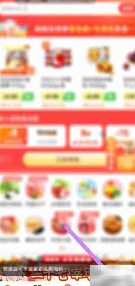 多点个人信息管理查看指南