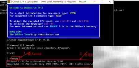 DOSBox汇编编译连接指南