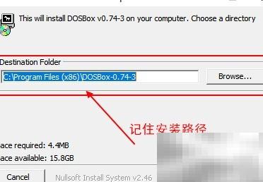 DOSBox汇编编译连接详解教程