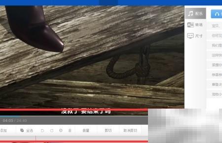 iDo视频音量调节实用技巧分享