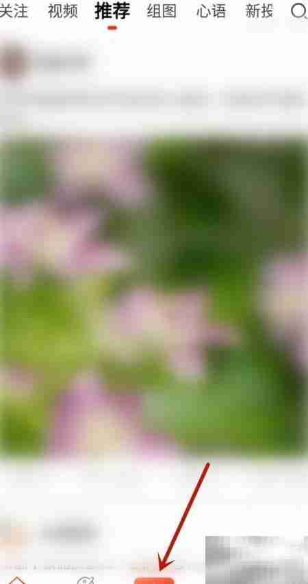 一句话发表图文心情技巧