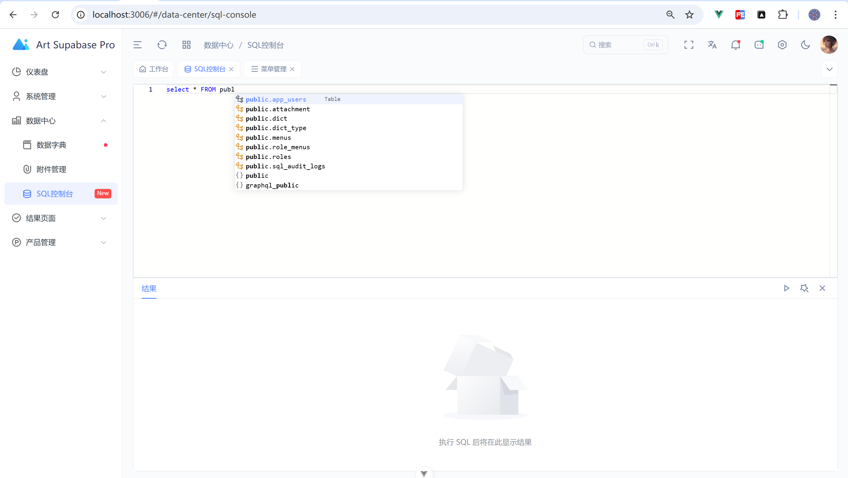 Art Supabase Pro 1.0.1 发布