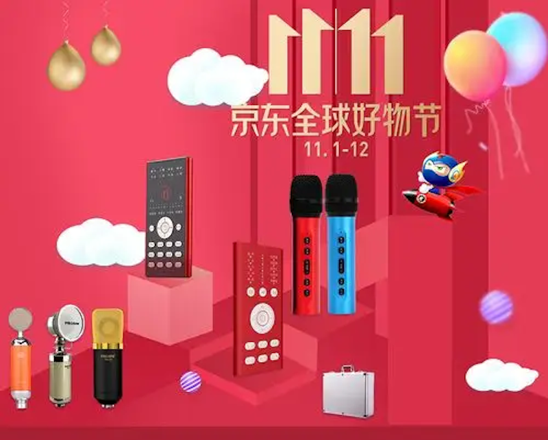 京东双11优惠券领取技巧与省钱攻略