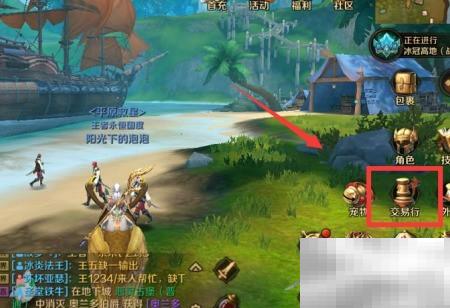 万王之王钻石收购技巧详解