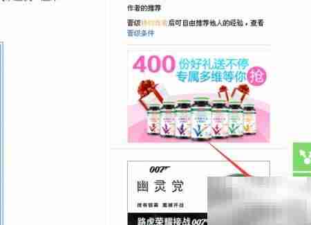 百度经验杂志发布与排版指南