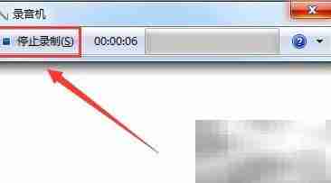 联想笔记本录音默认文件名查看方法