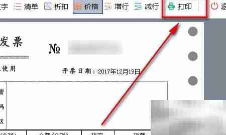 防伪系统如何开增值税发票