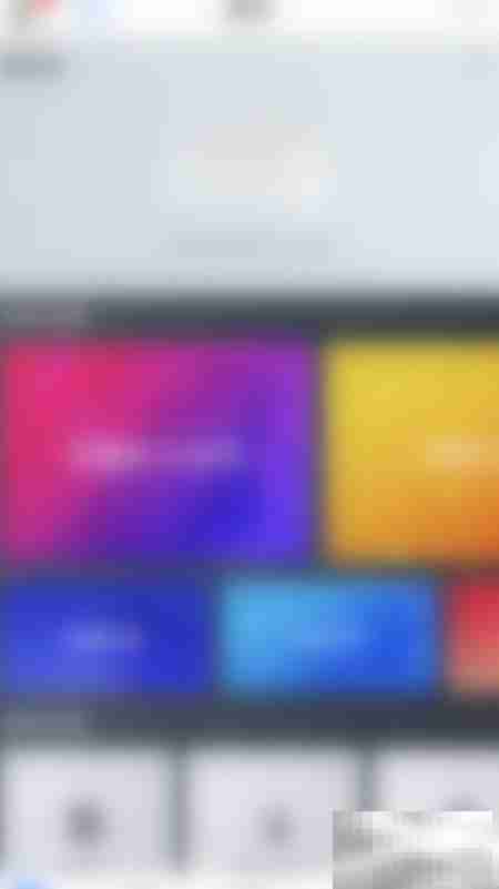 如何关闭PDF Reader Air Play