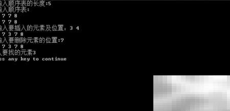 顺序表经典案例详解与实现分析