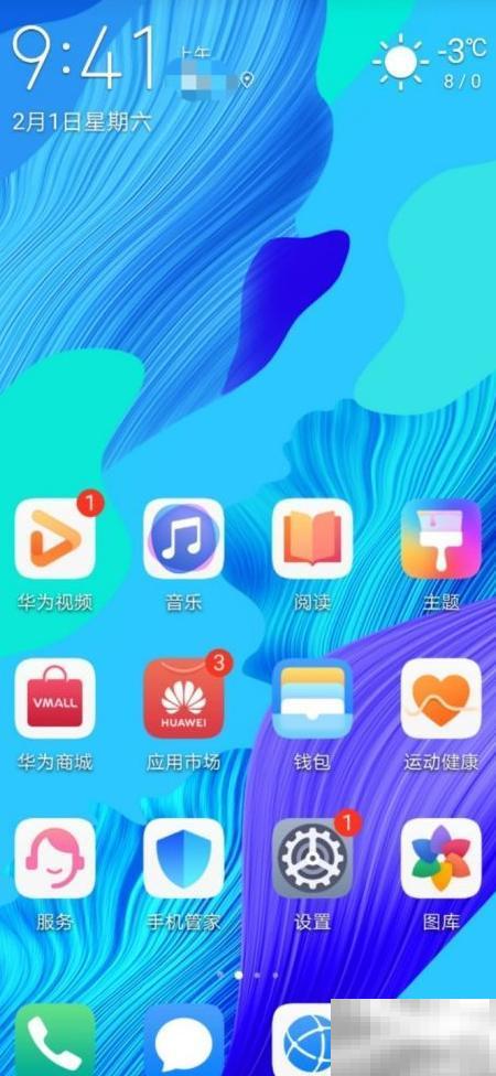 华为手机安装编程猫Nemo方法详解