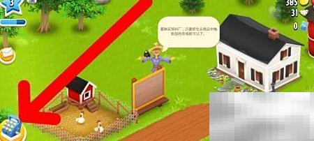 卡通农场饲料厂添加方法详解