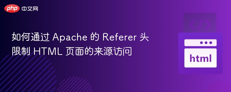 Apache通过Referer限制访问设置方法