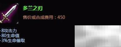 蓝EZ中单出装推荐及技巧解析