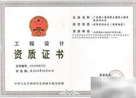 设计资质工程承揽范围全解析