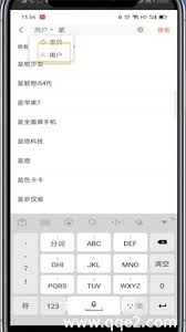 转转怎么找精准用户技巧分享