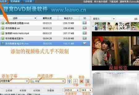 先锋DVD刻录驱动使用指南