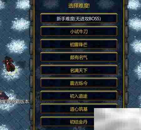 魔兽动漫融合1.16开局礼包