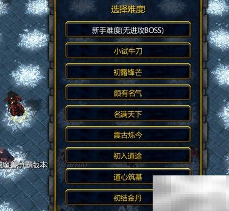 魔兽动漫融合1.16礼包内容详解