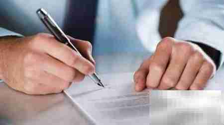 票据风险防范指南