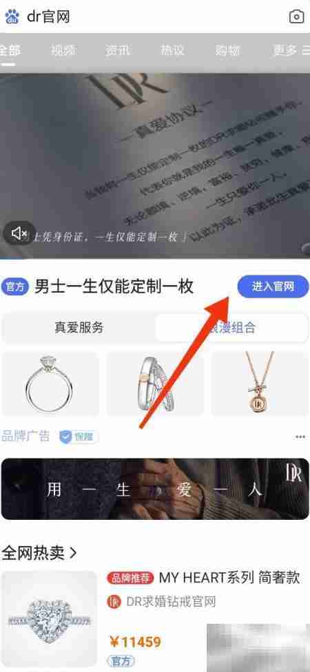 DR怎么预订？一文教你轻松预约