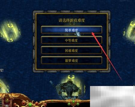 孙悟空隐藏密码怎么解锁