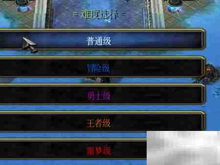 极限大陆1.0.1开局攻略