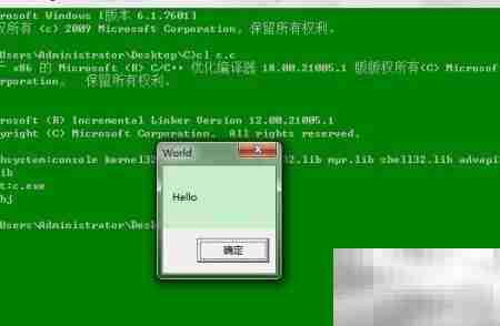 Windows API编程入门