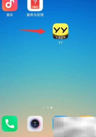 YY隐身设置方法及技巧详解