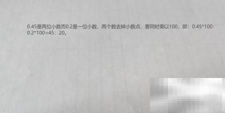 0.45:0.2化简比步骤如下：1.**去掉小数点**：将两个数同时乘以100，得到45:20。2.**求最大公约数（GCD）**：45和20的最大公约数是5。3.**用GCD约分**：45÷5=9，20÷5=4。**最终结果**：**9:4**