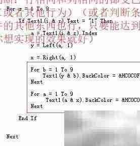 VB6创建二维控件数组方法