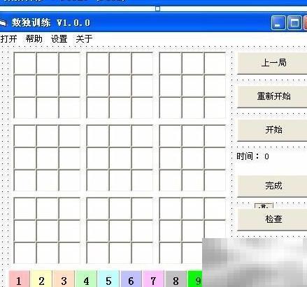 VB6创建二维控件数组方法详解